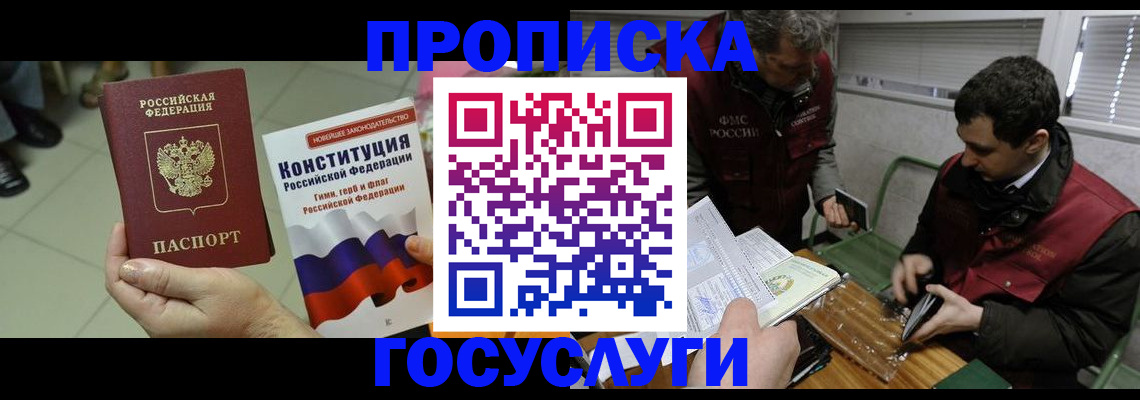 регистрация для дет. сада в Калтане